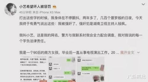 娱乐圈吃瓜系统类小说,幕后吃瓜者的逆袭之路